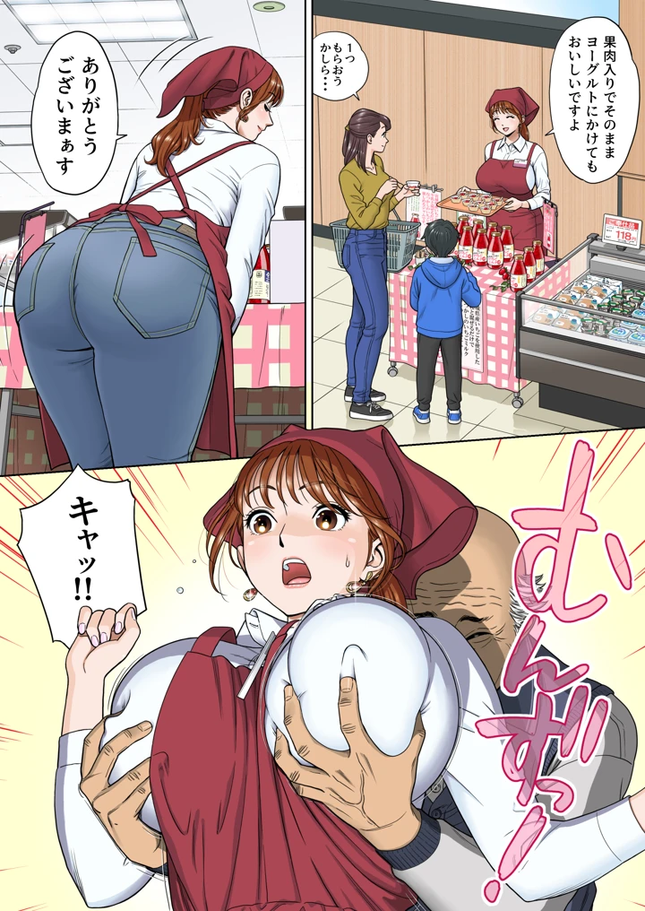 3ページ目