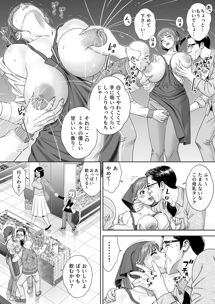 7ページ目