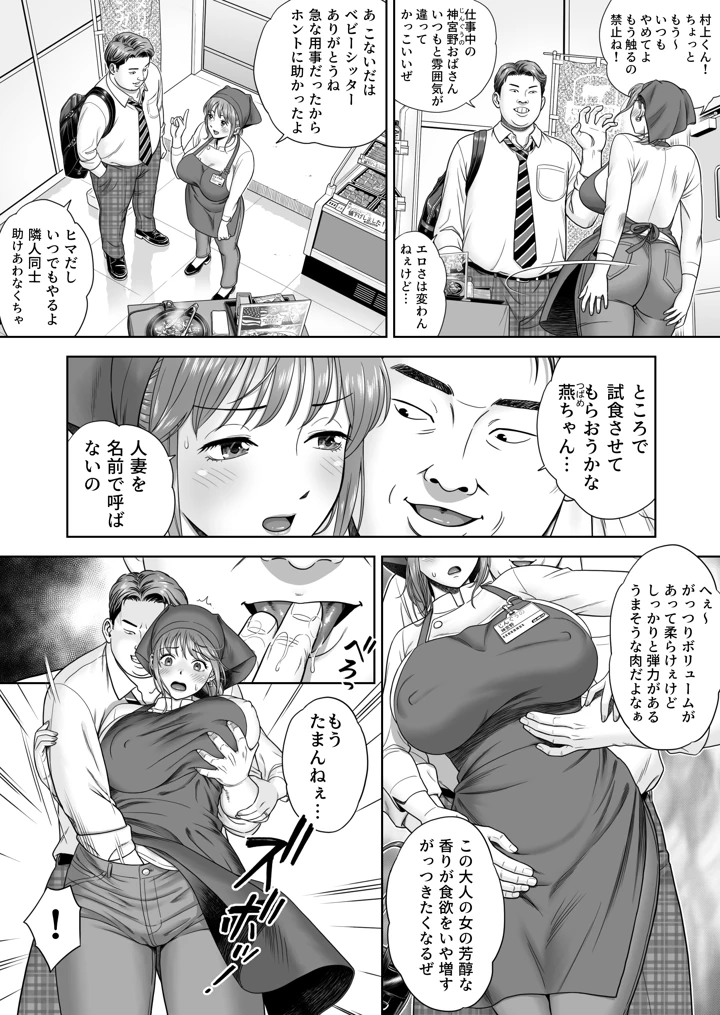 22ページ目