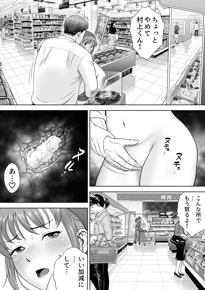 23ページ目