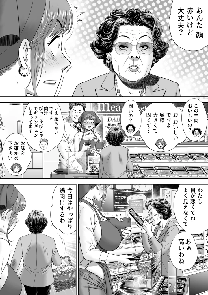 25ページ目