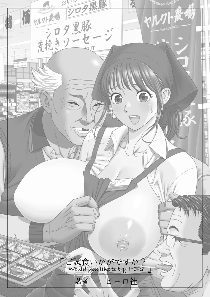 39ページ目
