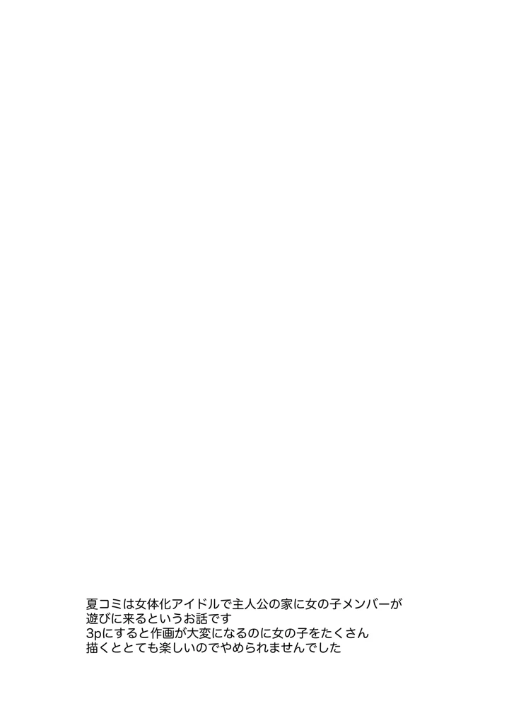 3ページ目