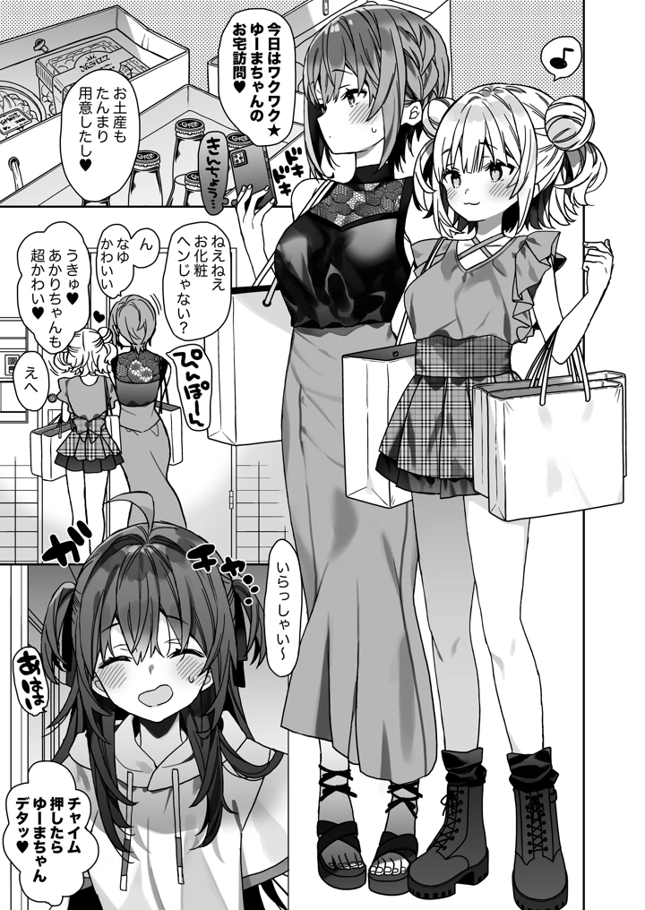 4ページ目