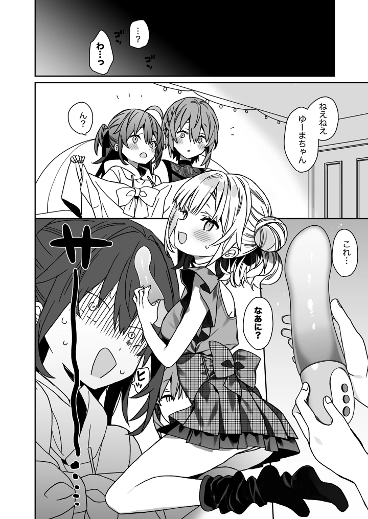 7ページ目