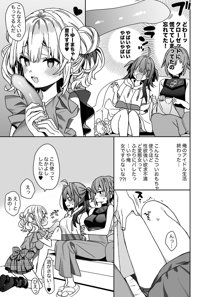 8ページ目