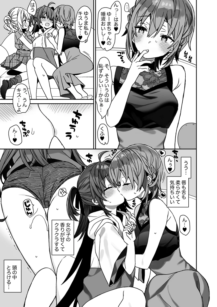 10ページ目