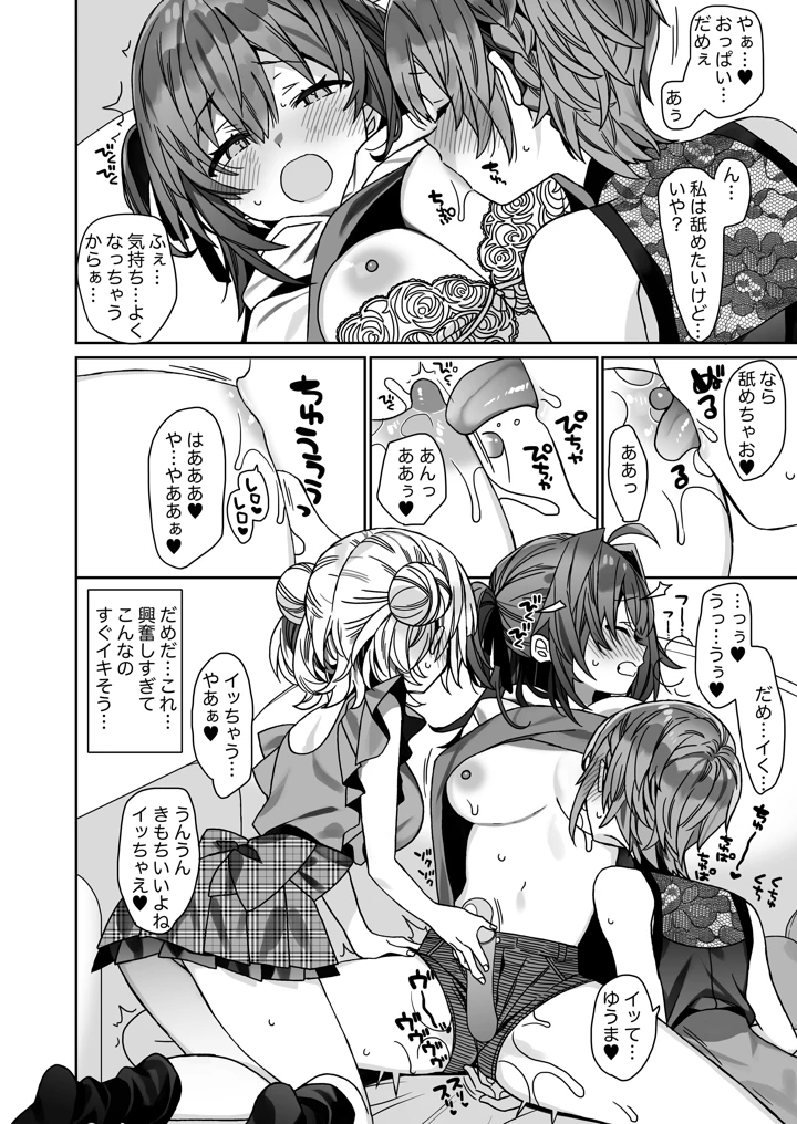 13ページ目