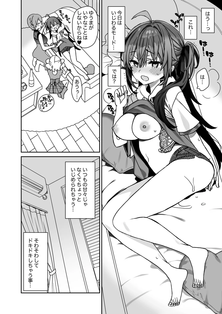 15ページ目