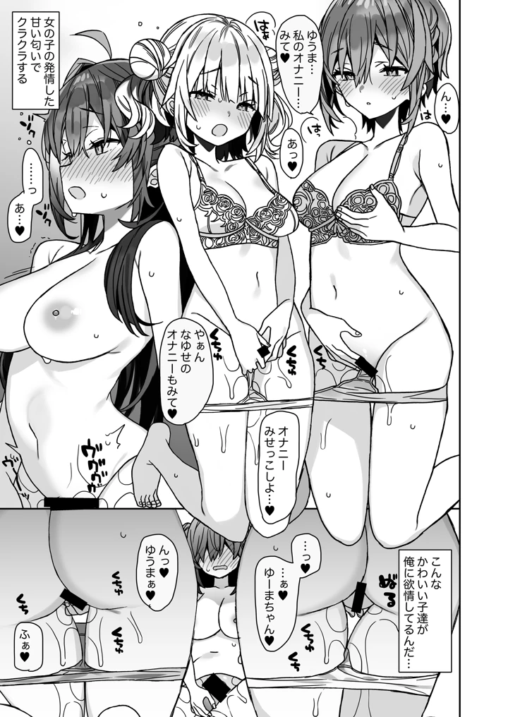 20ページ目