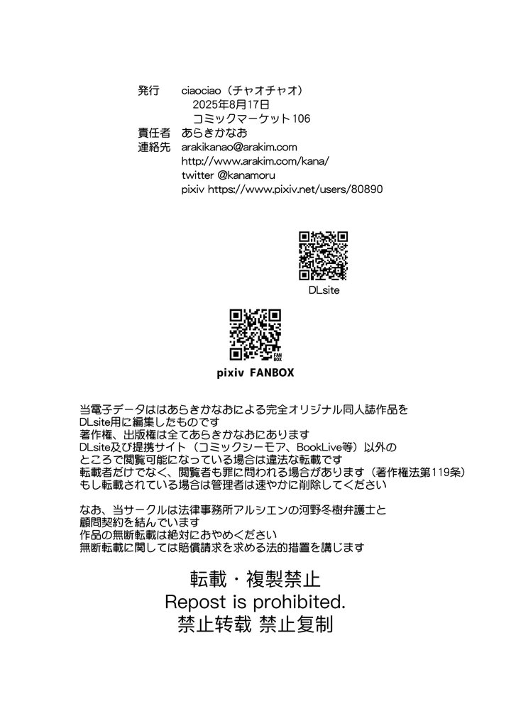 31ページ目