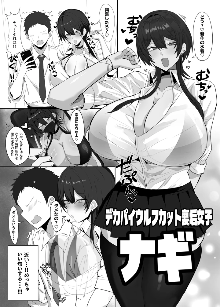 4ページ目