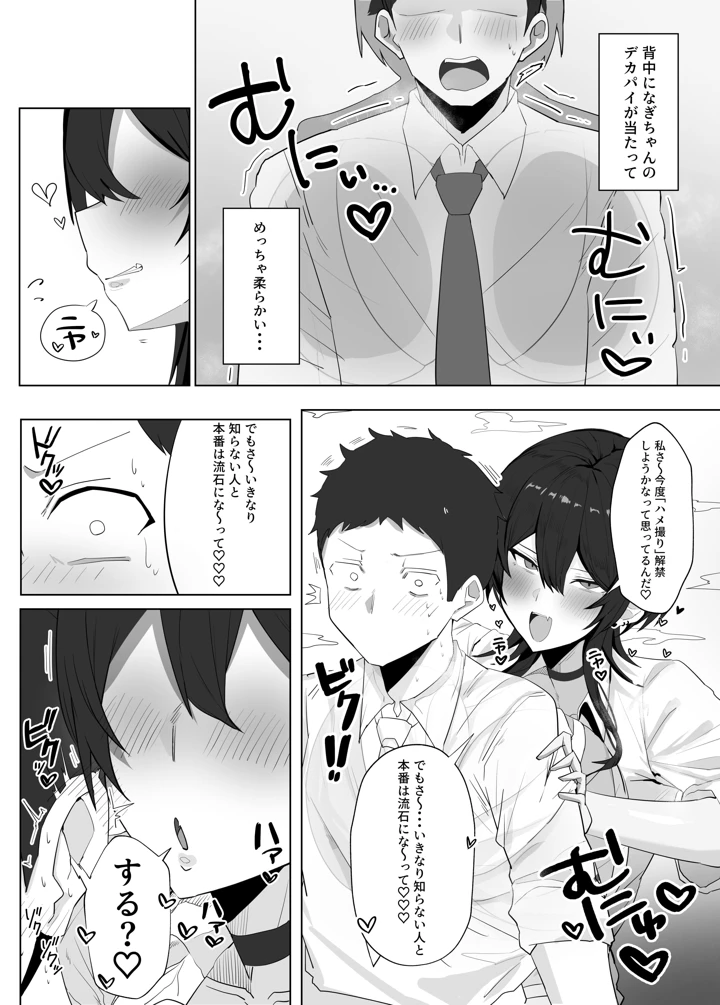 5ページ目