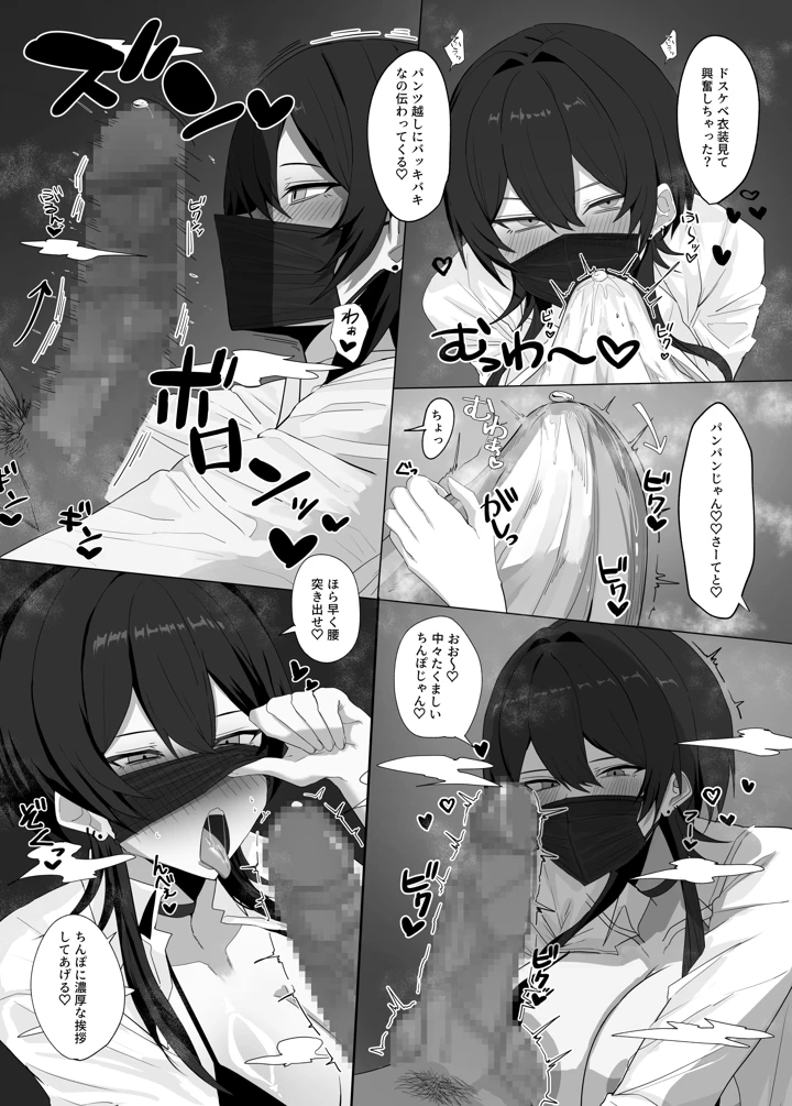 8ページ目