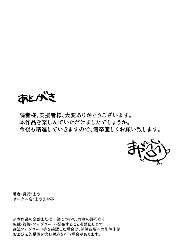 42ページ目