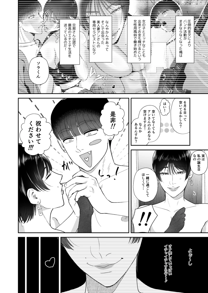 3ページ目