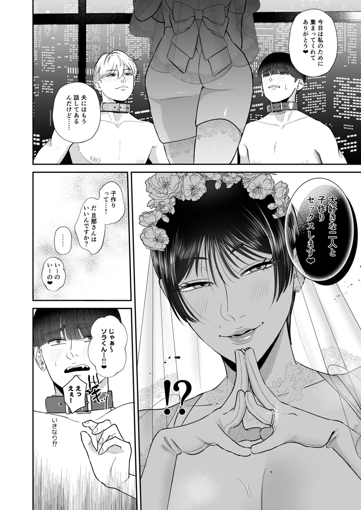 9ページ目
