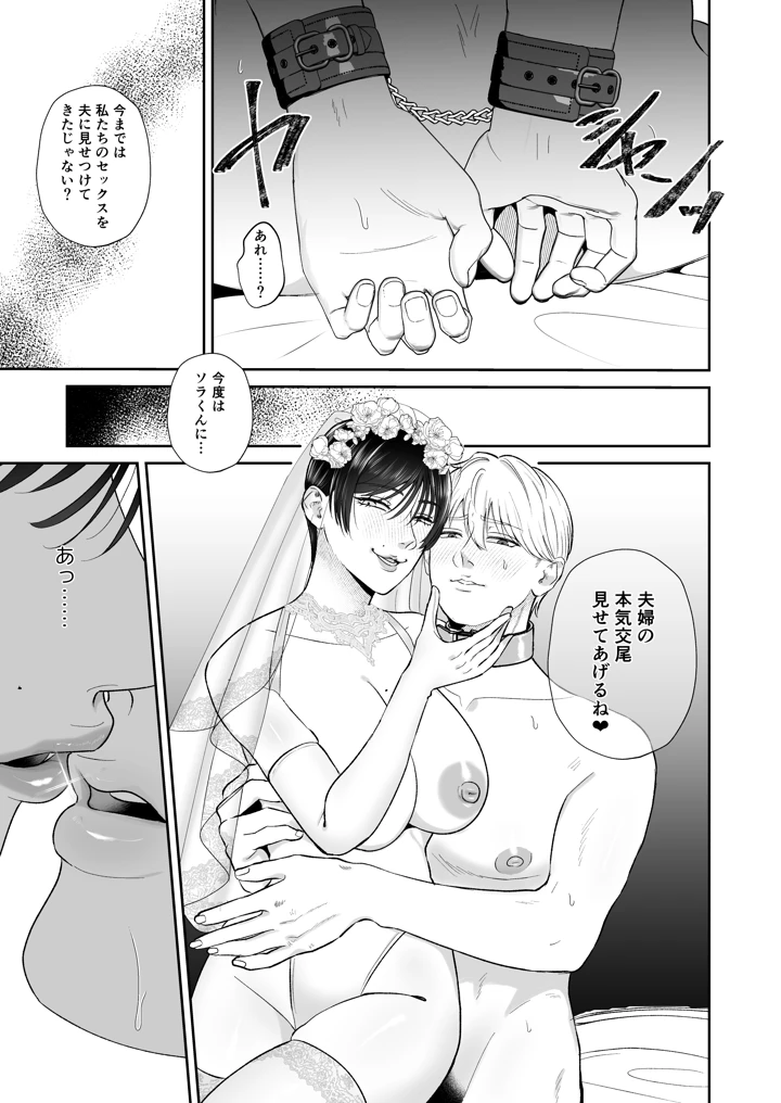 10ページ目