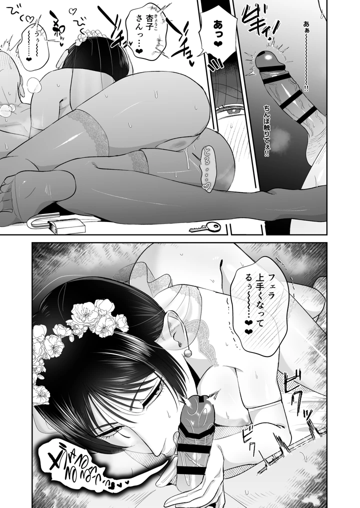 12ページ目