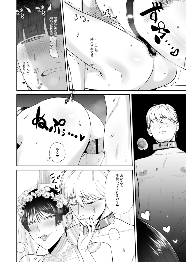 21ページ目