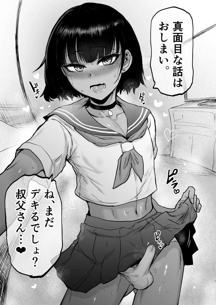 2ページ目