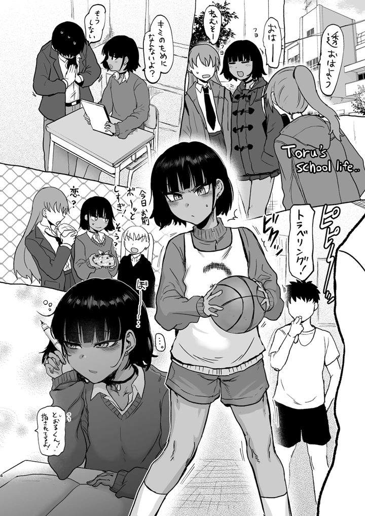 5ページ目