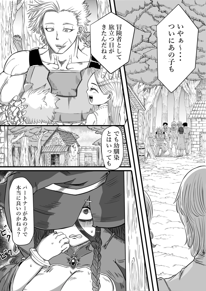 2ページ目