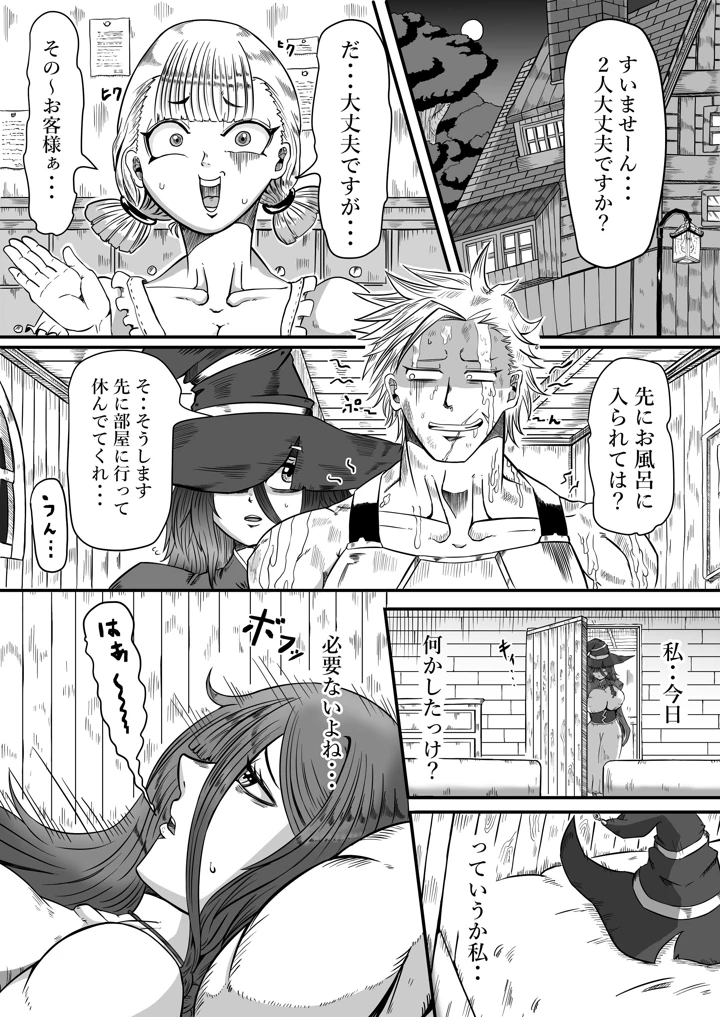 7ページ目