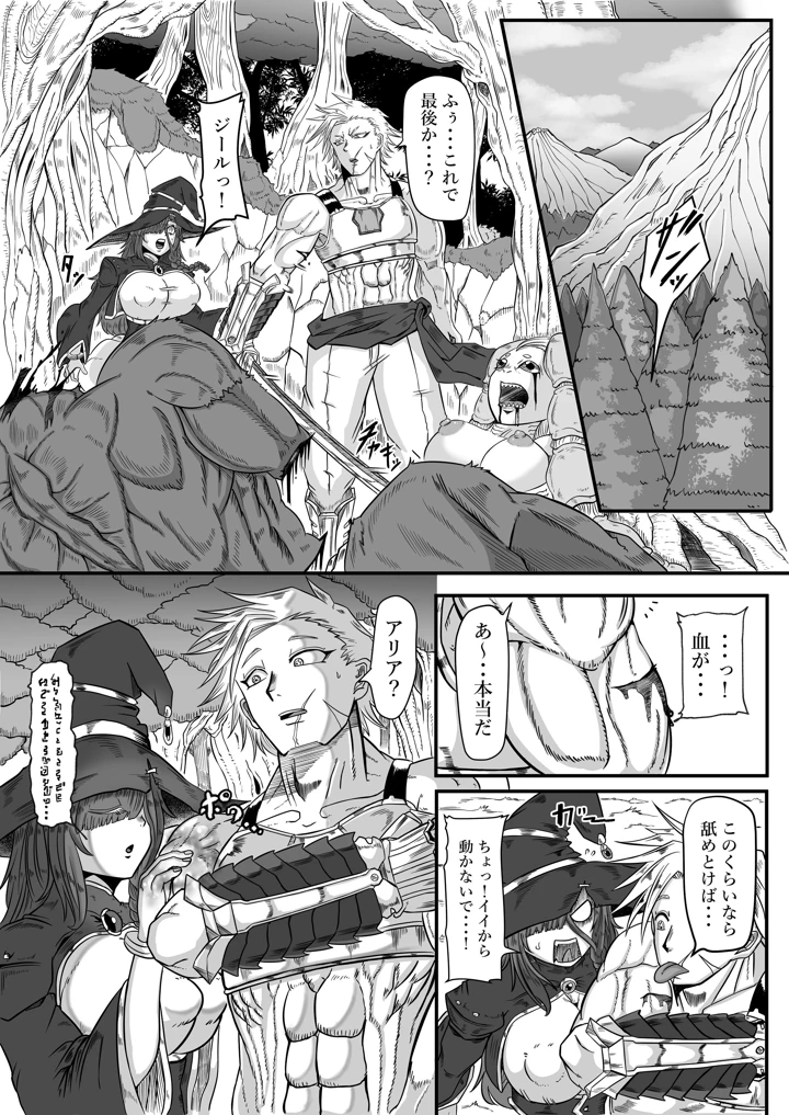 26ページ目