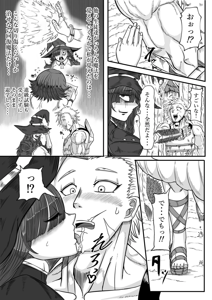 27ページ目
