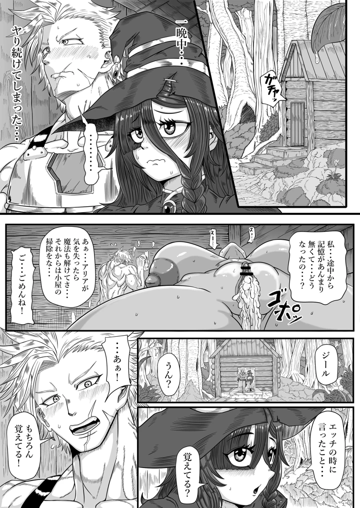 50ページ目