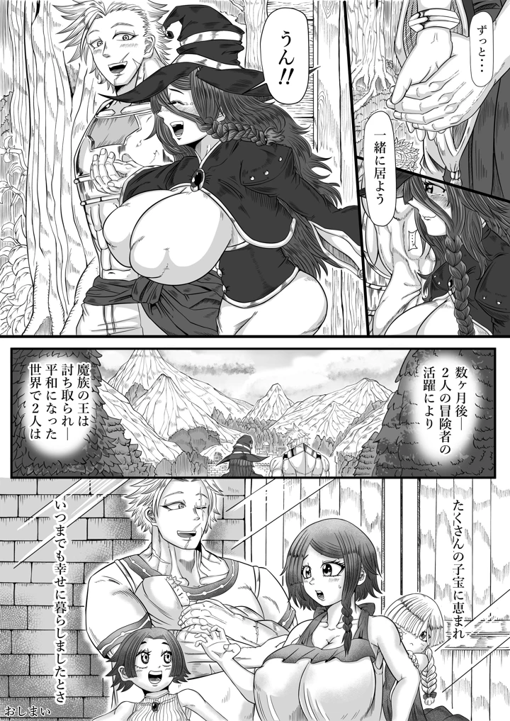 51ページ目
