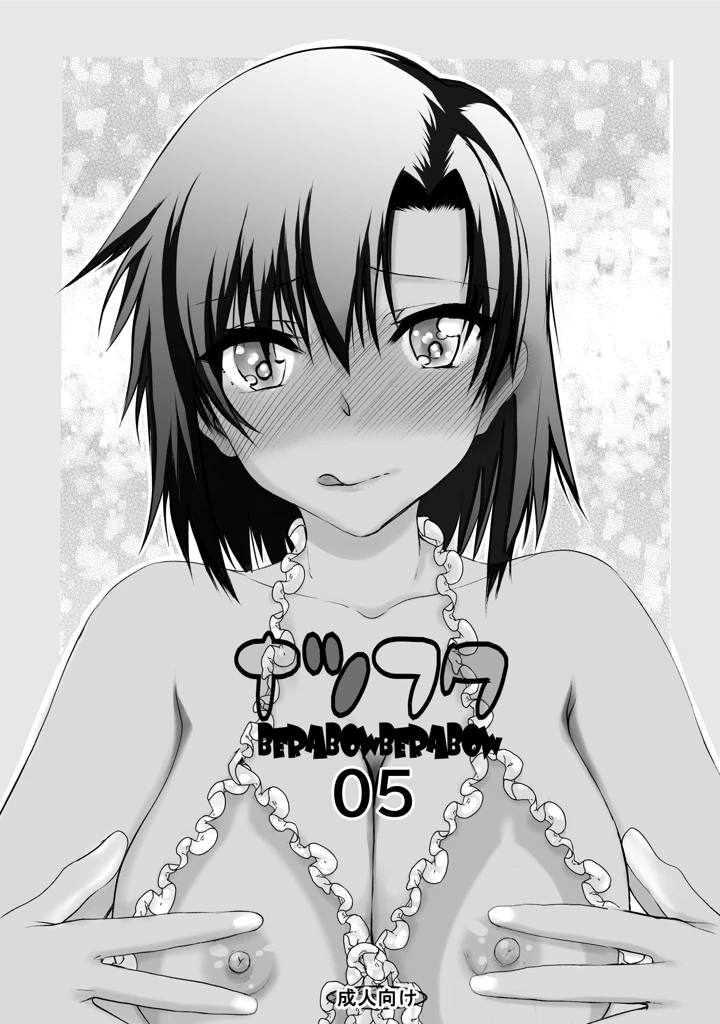 1ページ目