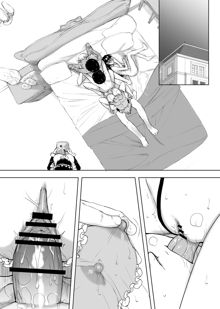 19ページ目