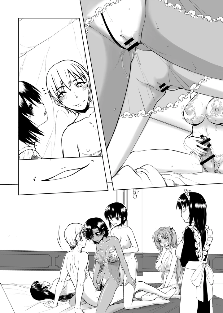22ページ目