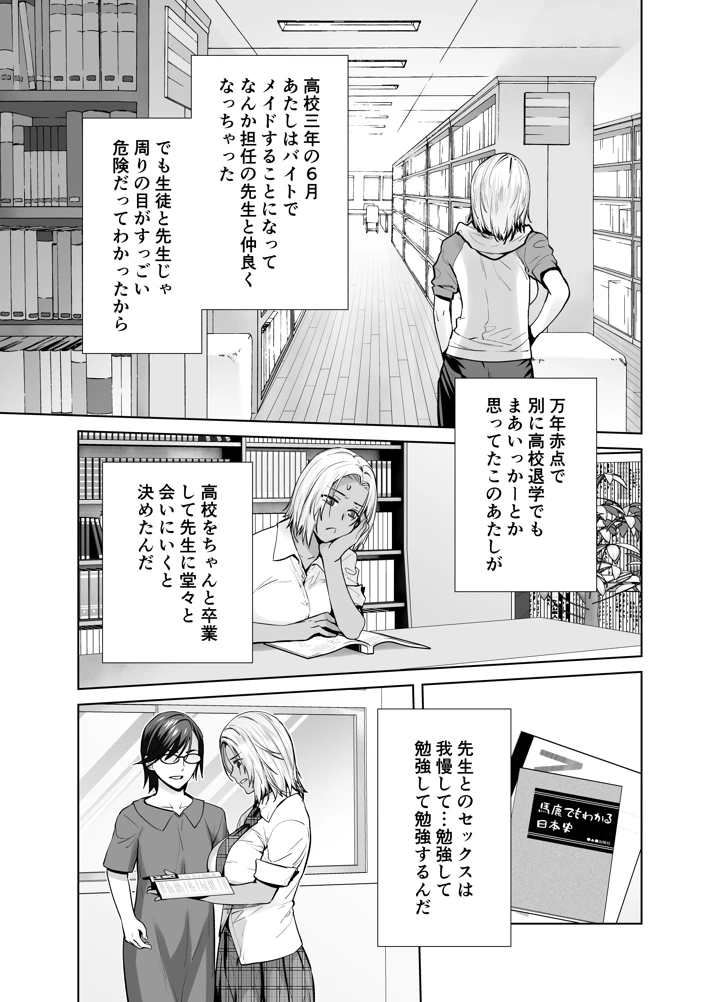 5ページ目