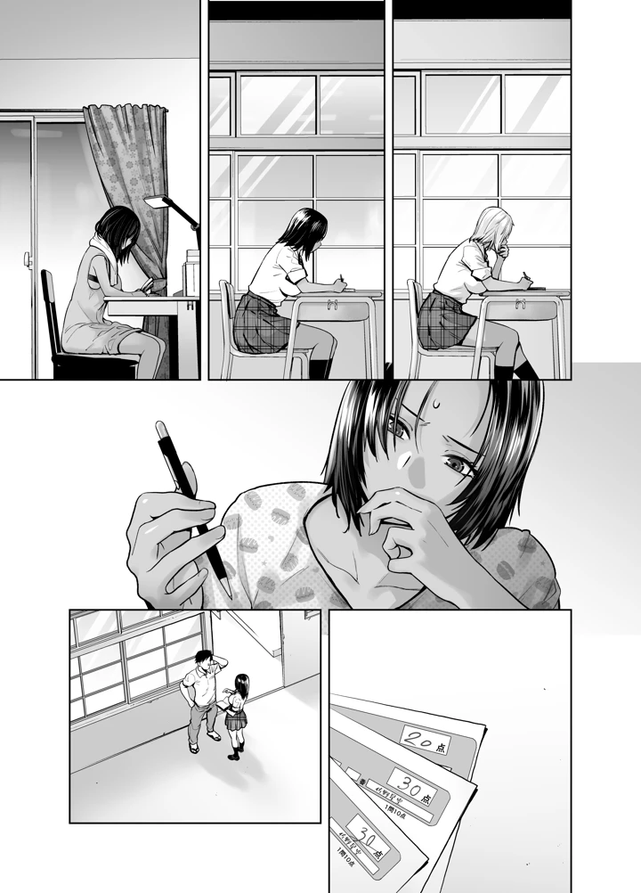 7ページ目
