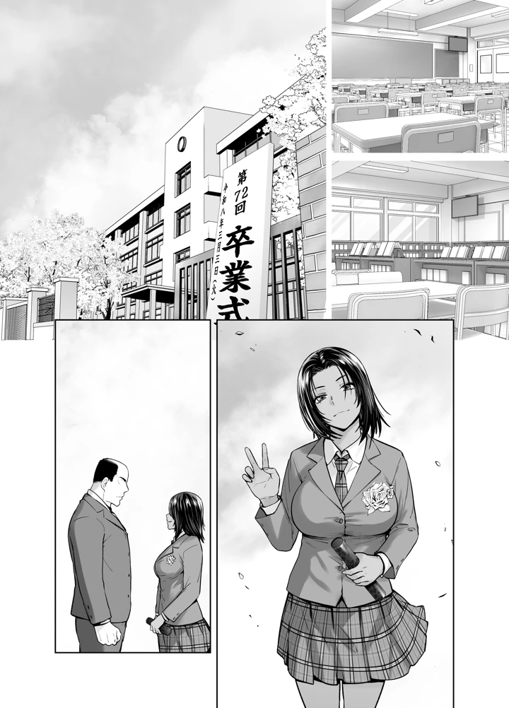 9ページ目