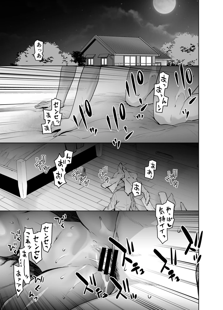 11ページ目
