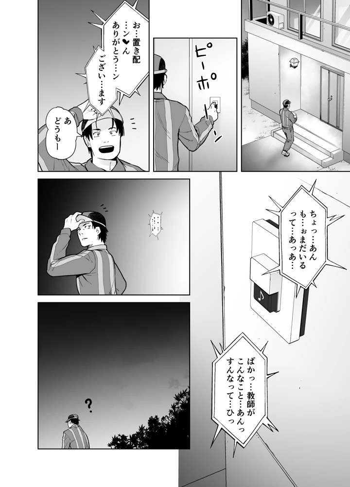 28ページ目