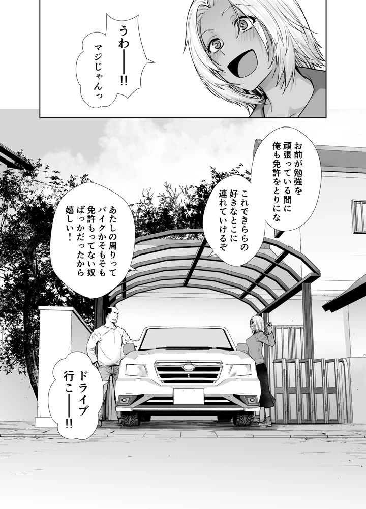 34ページ目