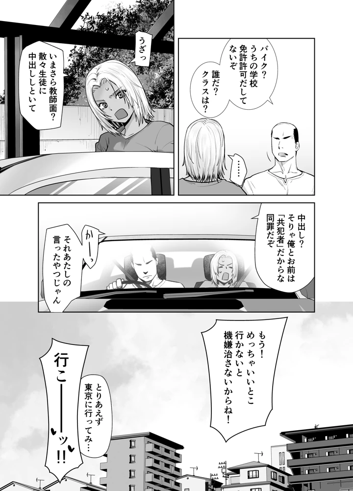 35ページ目