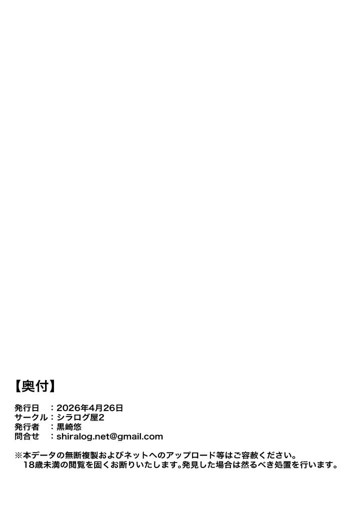 30ページ目