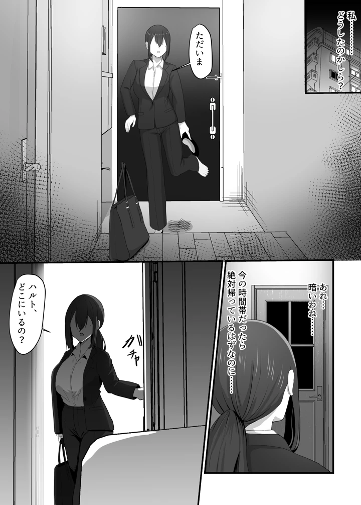 40ページ目