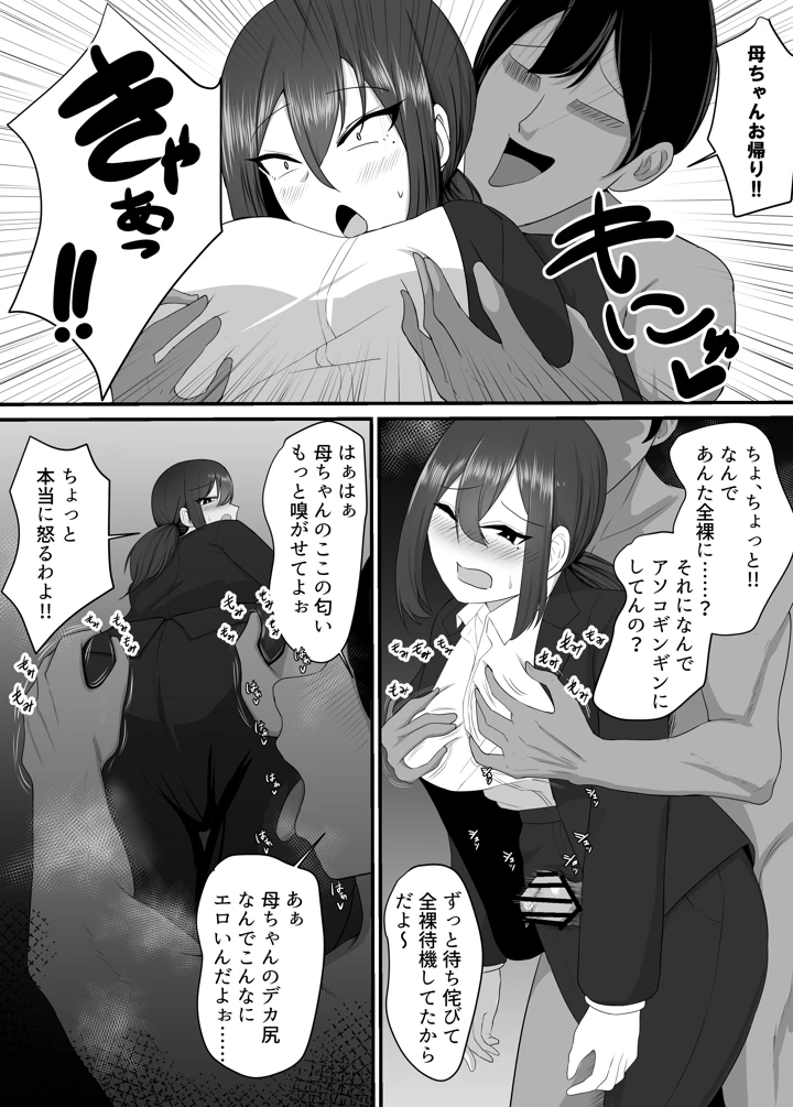 41ページ目