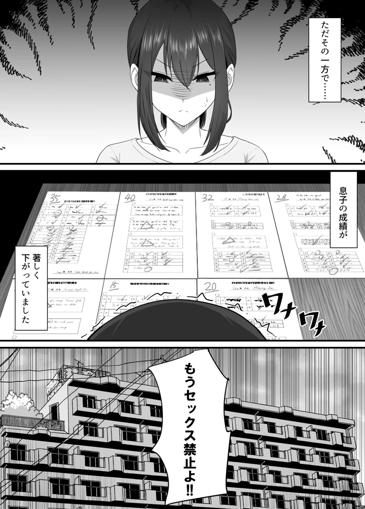 50ページ目