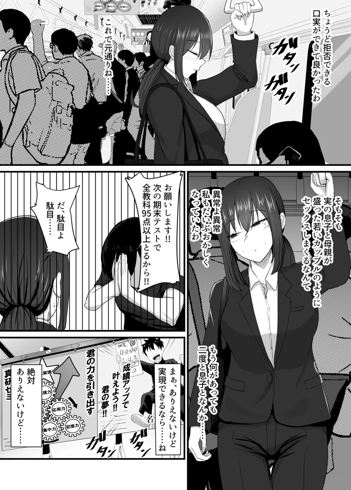 51ページ目