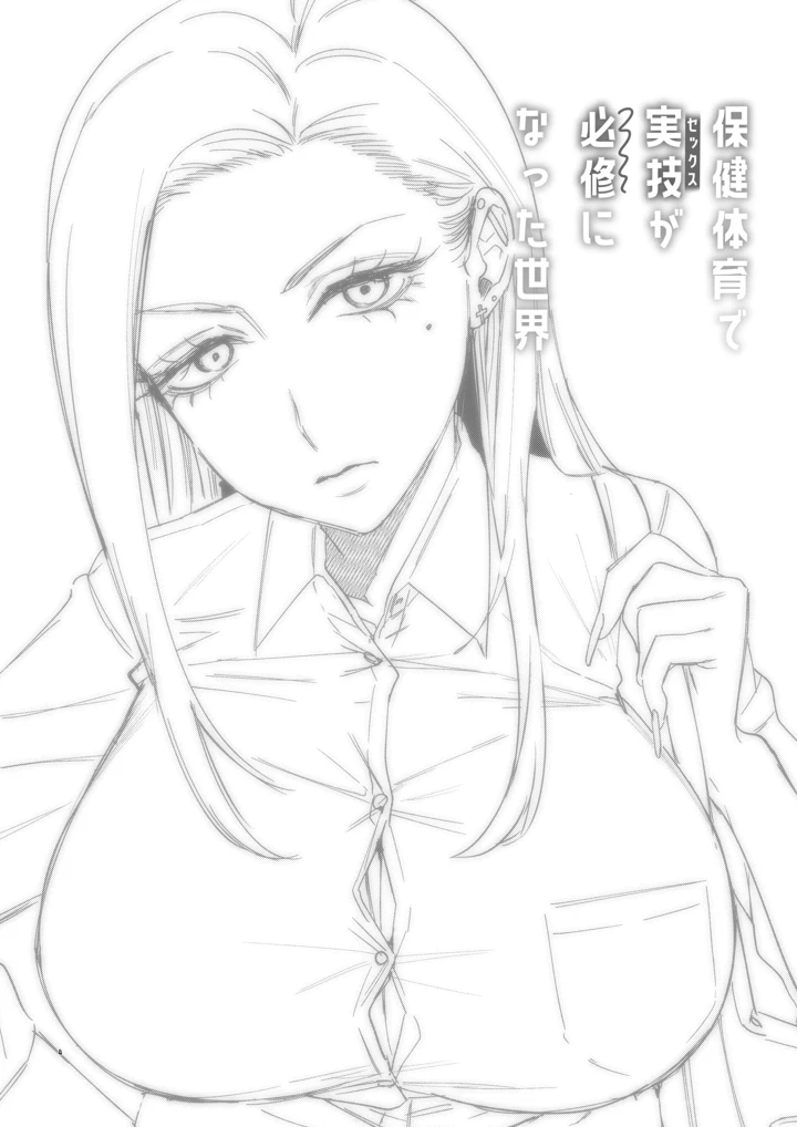 4ページ目