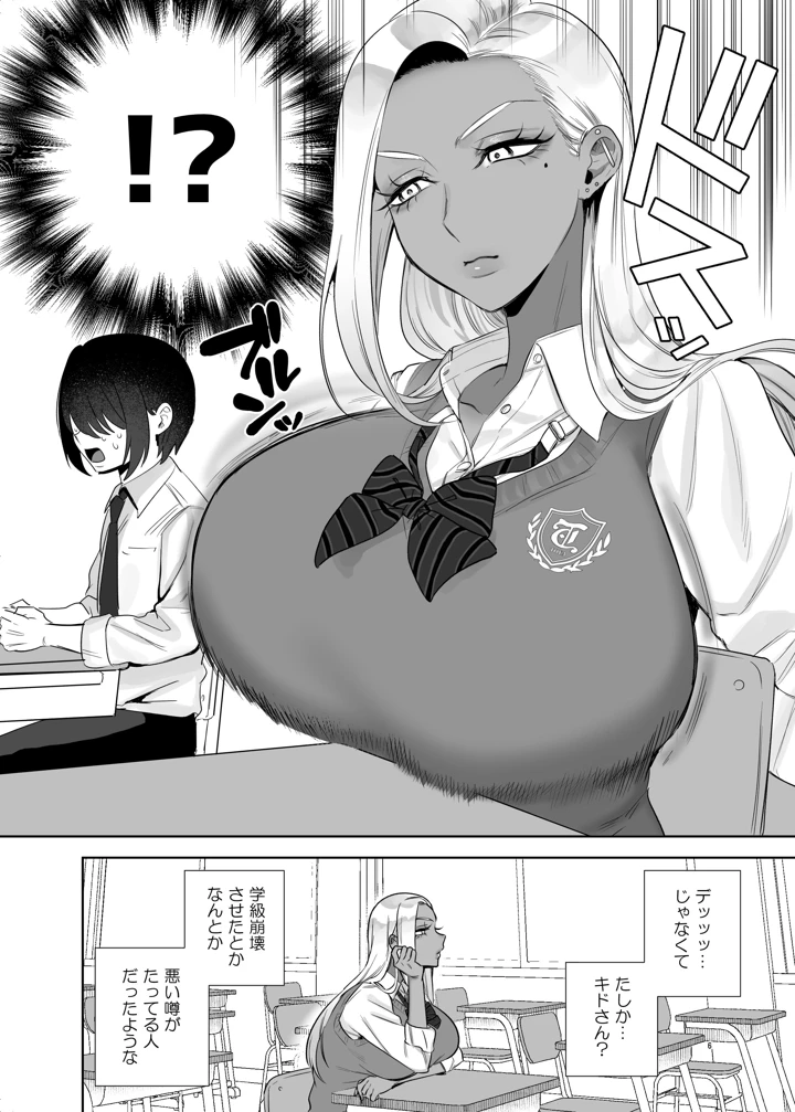 6ページ目
