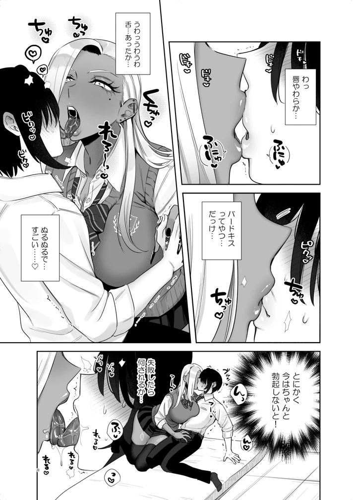 11ページ目